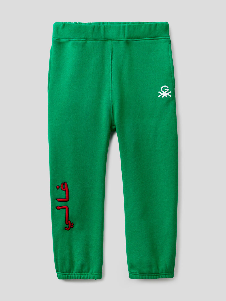 Unisex-Jogginghose by Ghali mit Stickereien und Print image number 1