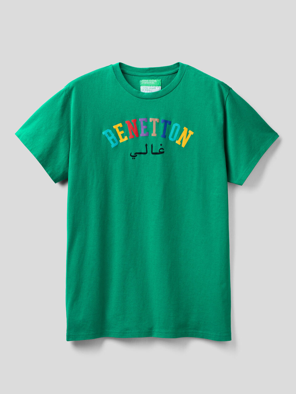 T-Shirt mit Print by Ghali image number 1