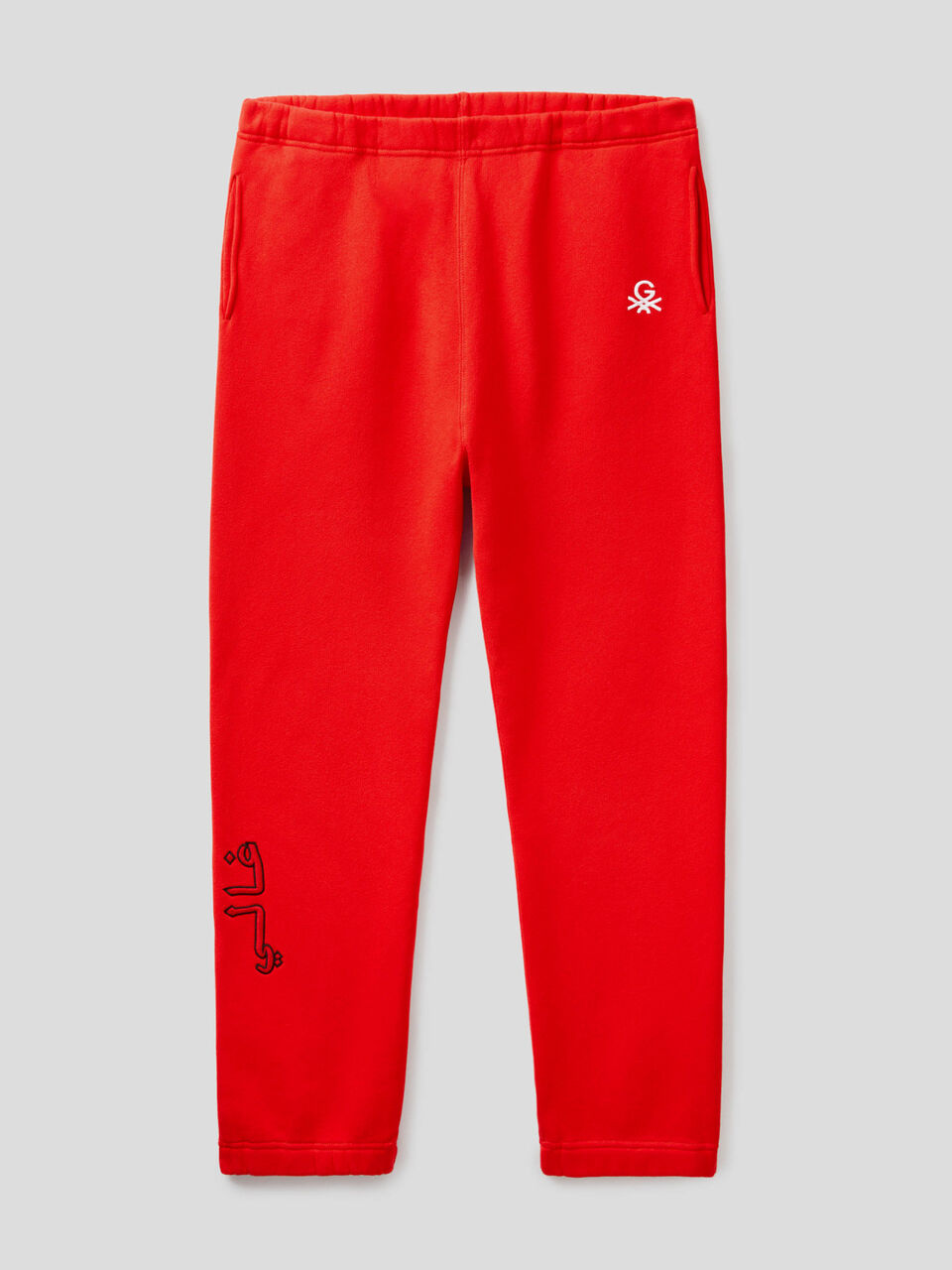 Unisex-Jogginghose by Ghali mit Stickereien image number 1