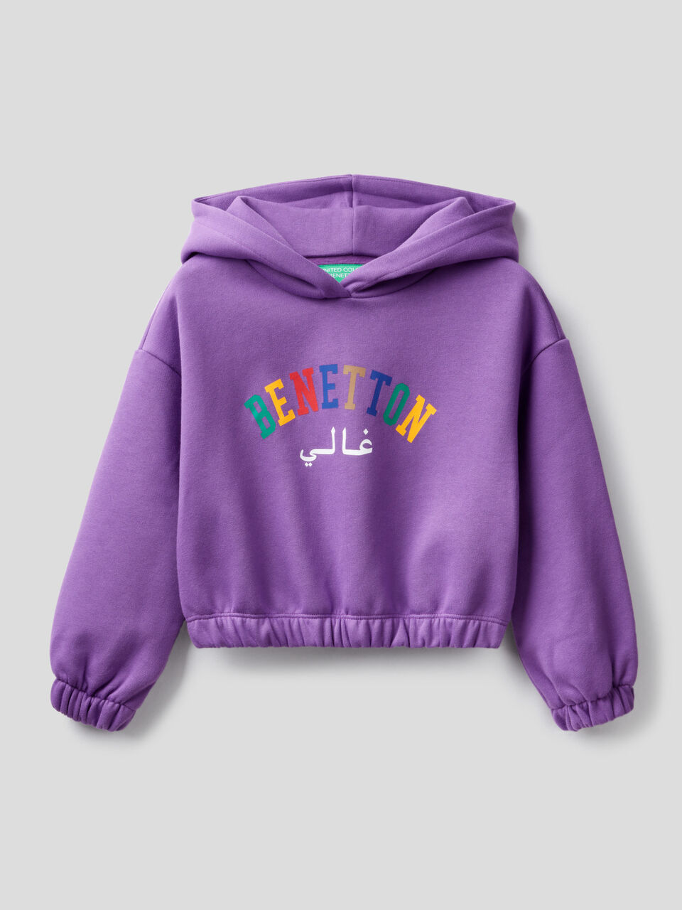 Sweatshirt mit Print by Ghali und Kapuze image number 1